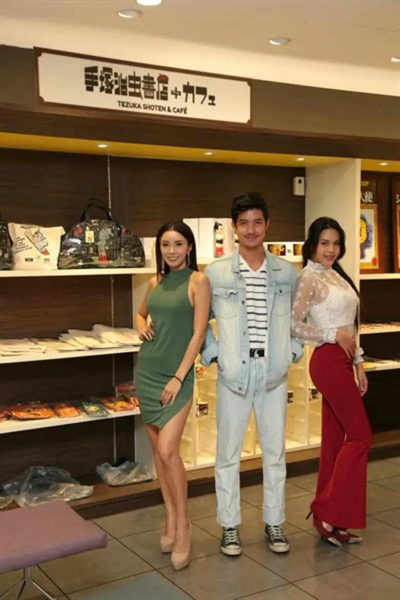 Grand Opening Ceremony Tezuka Shoten & Cafe ปุณ-หนิง-จูน ร่วมเปิด Manga Cafe แห่งแรกในประเทศไทย