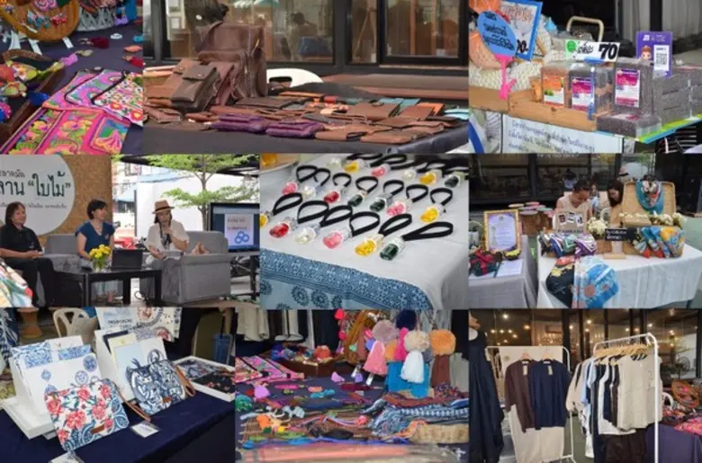 เมื่อเร็วๆ นี้ ตลาดนัดลานใบไม้ครั้งที่ 9....