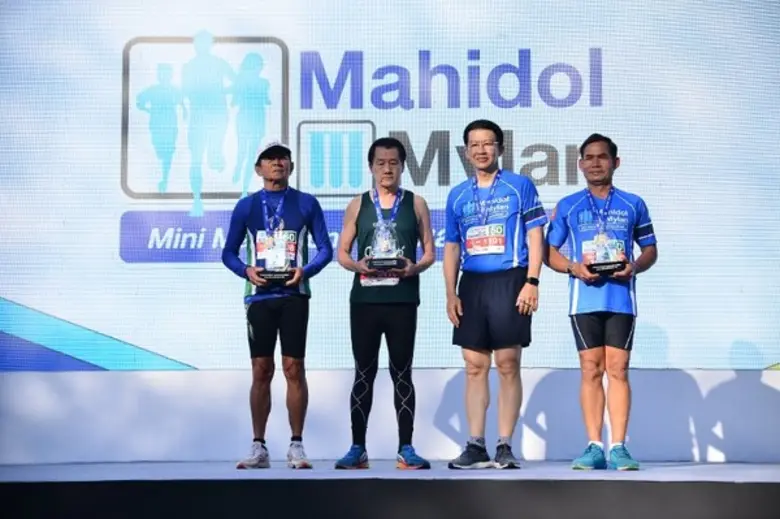 "มายลั่นธ์" บริษัทผู้ผลิต และจัดจำหน่ายยา...