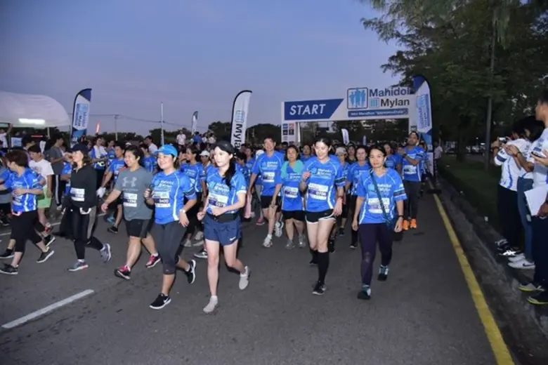 “Mahidol-Mylan Mini Marathon รวมพลคนรักพ่อ” ครั้งที่ 3