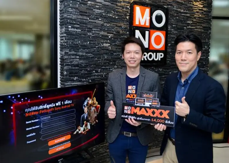 คุณ​ทาคุโอะ โคบายาชิ ผู้จัดการฝ่ายการตลาด...