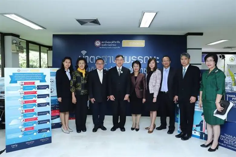 พลอากาศเอกประจิน จั่นตอง รองนายกรัฐมนตรี เป็นประธาน...