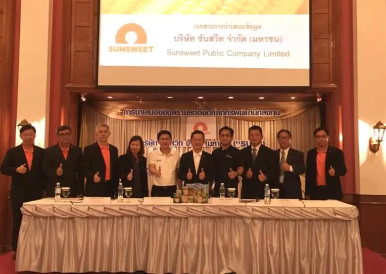 ดร.องอาจ กิตติคุณชัย (ที่ 5 จากขวา) ประธา...