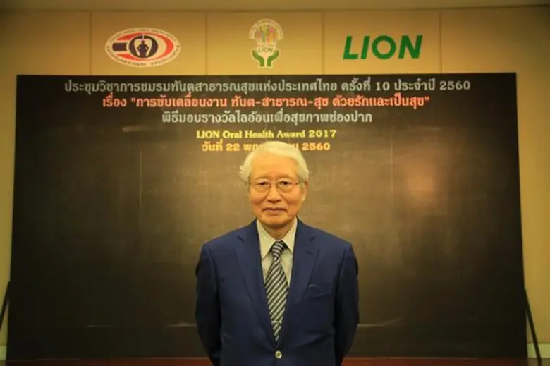 เพราะสุขภาพช่องปากมีความสัมพันธ์กับสุขภาพ...