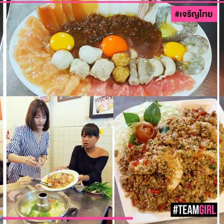 Top 5 ร้านอร่อยเด็ดดี ชีวิตนี้ต้องลอง ย่านคลองสาน