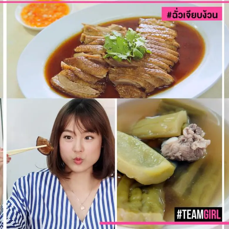 Top 5 ร้านอร่อยเด็ดดี ชีวิตนี้ต้องลอง ย่านคลองสาน