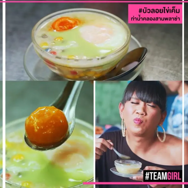 Top 5 ร้านอร่อยเด็ดดี ชีวิตนี้ต้องลอง ย่านคลองสาน