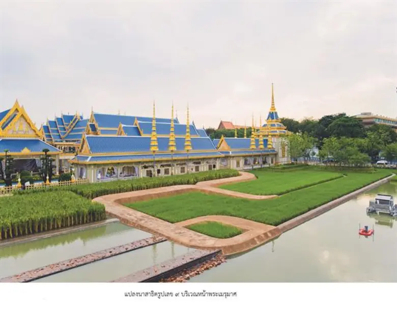 วธ.เผยยอดผู้เข้าชมนิทรรศการพระเมรุมาศครบ 3 ล้านคน พิมพ์แผ่นพับ 3 ภาษา-โปสการ์ดที่ระลึกรองรับขยายเวลาชมพระเมรุมาศ เริ่มแจกล็อตสอง 15 ธ.ค.นี้ พร้อมเผย 9 ภาพโปสการ์ดแบบใหม่-เตรียมจัดแสดง“โขน เรื่องรามเกียรติ์ชุดพิเศษ” 30-31 ธ.ค.นี้