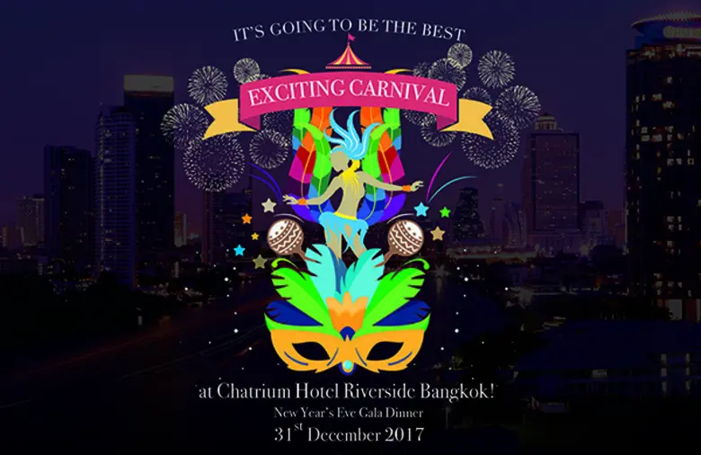 โรงแรมชาเทรียม ริเวอร์ไซด์ กรุงเทพฯ ขอเชิ...