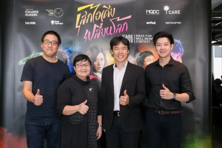 บริษัท แมกโนเลีย ควอลิตี้ ดีเวล็อปเม้นต์ ...