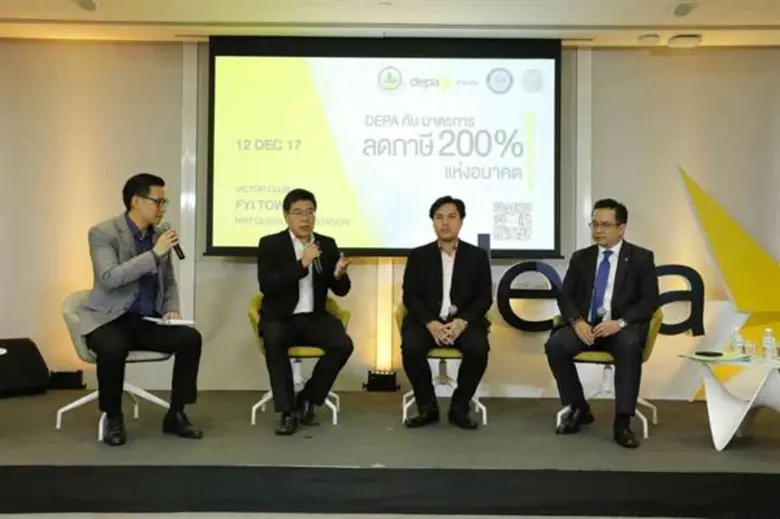 การขับเคลื่อนเศรษฐกิจดิจิทัล จำเป็นต้องส่...