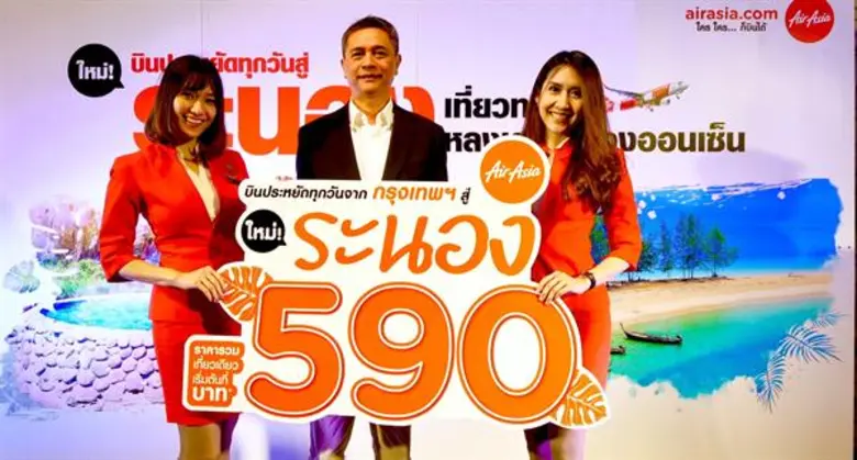 สายการบินแอร์เอเชียเสริมทัพเส้นทางบินภายใ...