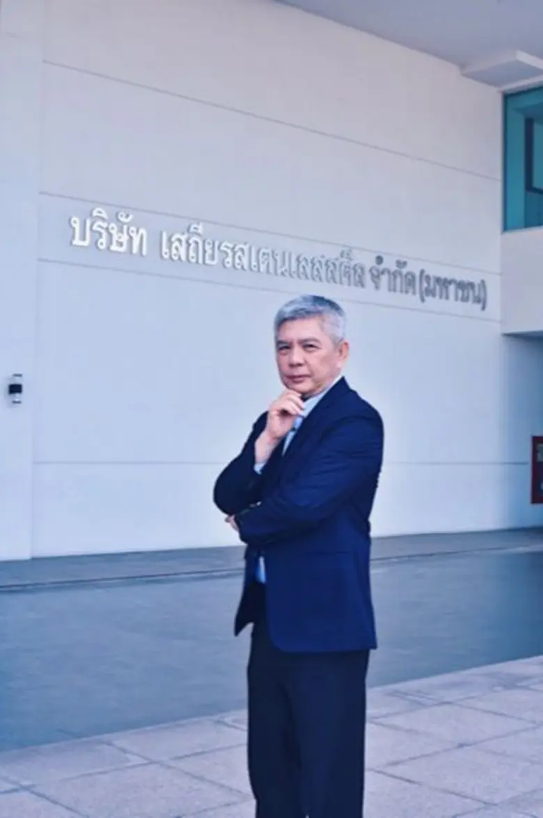 เมื่อแบรนด์เครื่องครัวสเตนเลสสตีลที่อยู่ค...