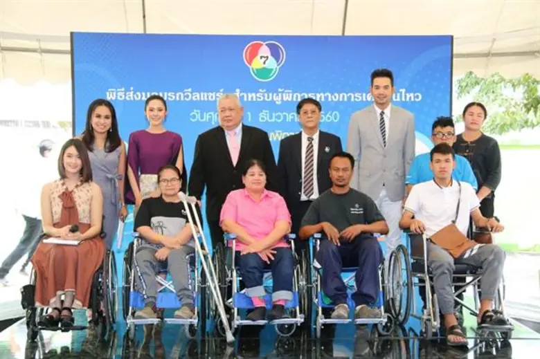 นายสมเกียรติ เจริญภิญโญยิ่ง กรรมการผู้ช่ว...