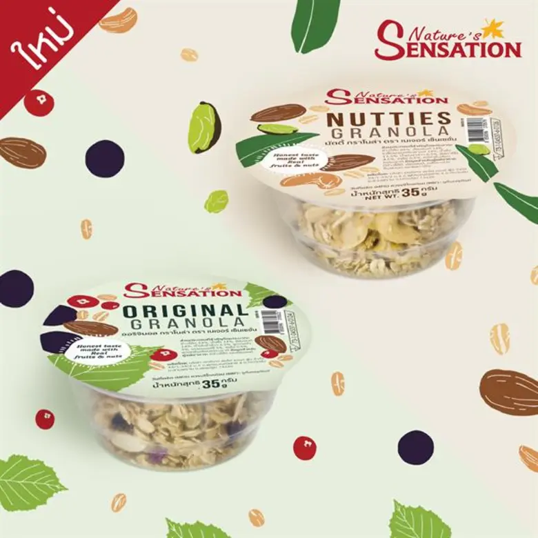 เครือเฮอริเทจ ผู้ผลิตและจัดจำหน่ายอาหารแล...