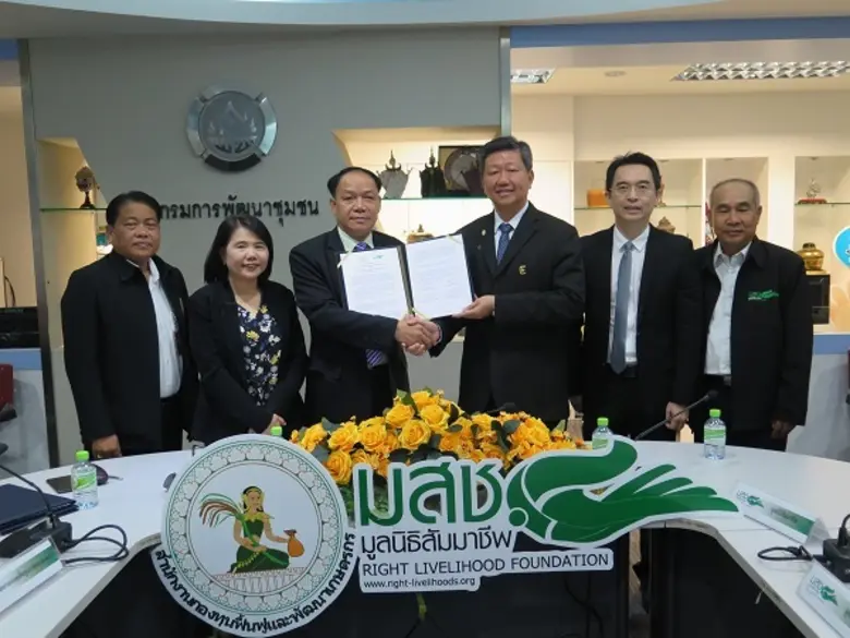 สำนักงานกองทุนฟื้นฟูและพัฒนาเกษตรกร(กฟก.)...