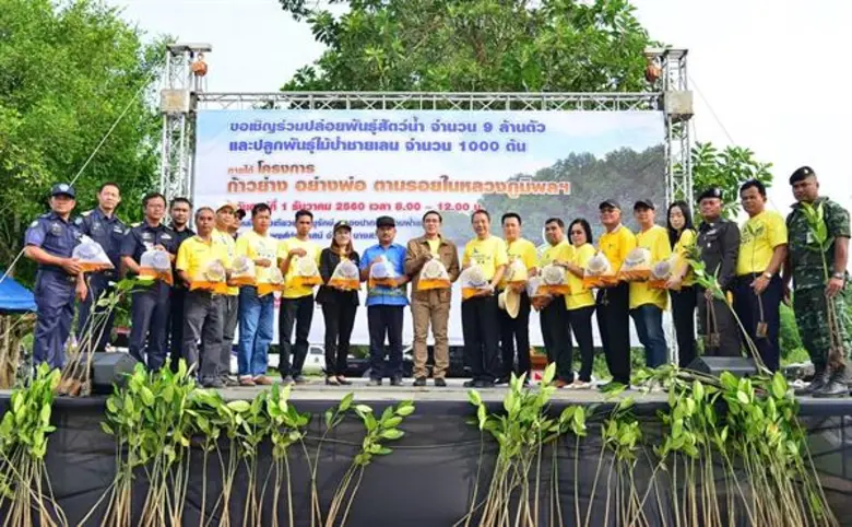 กลุ่มเหล็กสหวิริยา ร่วมกับ ผู้นำชุมชน หน่วยป้องกันแ...