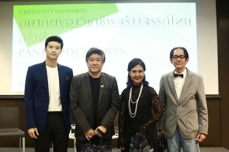 อัชชพล ดุสิตนานนท์ นายกสมาคมสถาปนิกสยาม ใ...