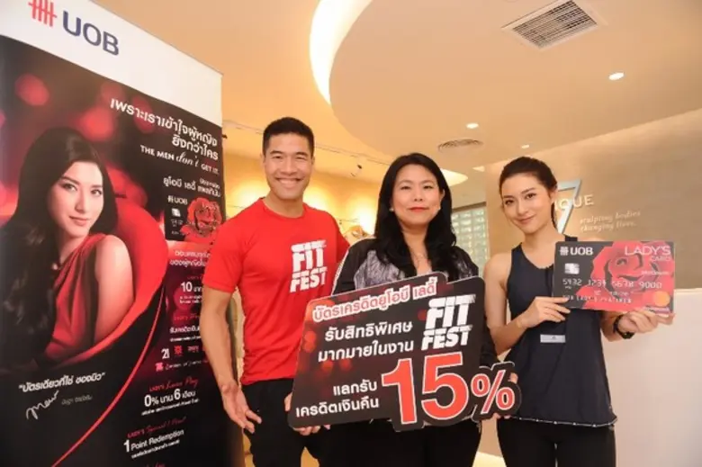 ธนาคารยูโอบี จำกัด (มหาชน) นำโดย นางสาวสุ...