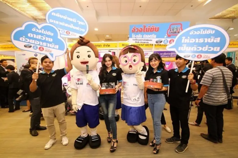 กาแฟ อาราบัส สปีด ร่วมกับ สคอ.-สสส. รณรงค...