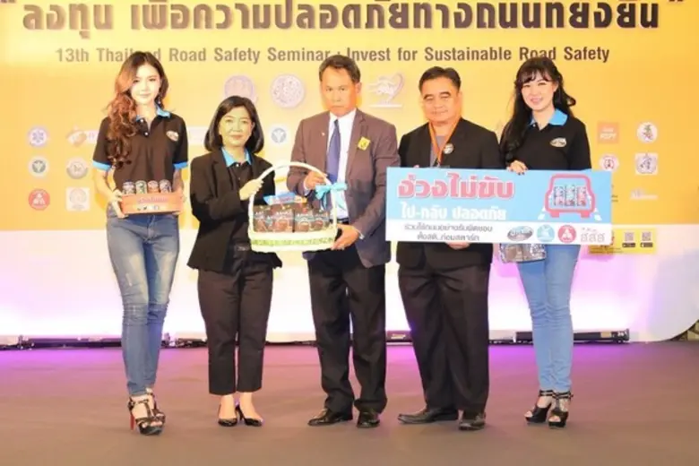 “ง่วงแล้วขับ” อันตรายมาก! เพียง 3-5 วินาที เกิดอุบัติเหตุถึงตายได้