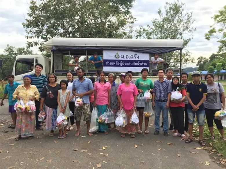 เมื่อวันที่ 6 ธันวาคม 2560 เวลา 13.30 น. ...