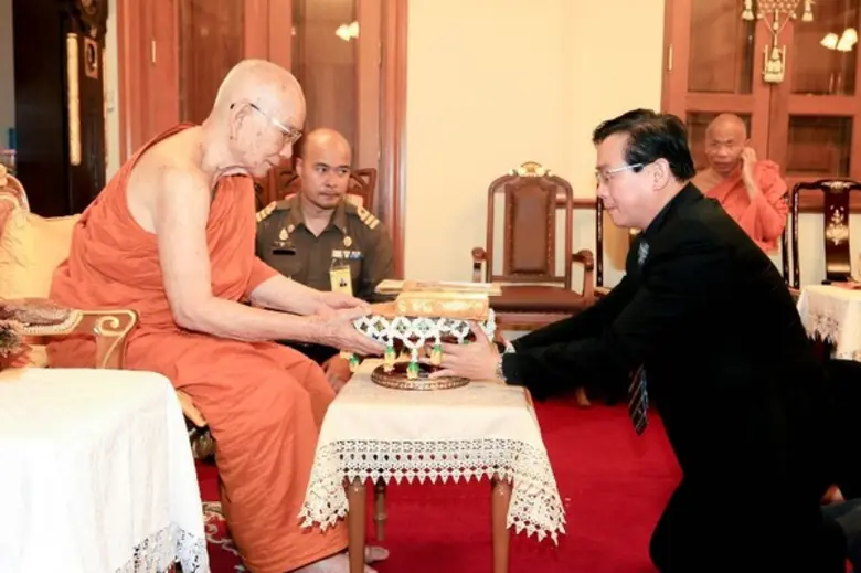 สมเด็จพระอริยวงศาคตญาณ สมเด็จพระสังฆราช ส...