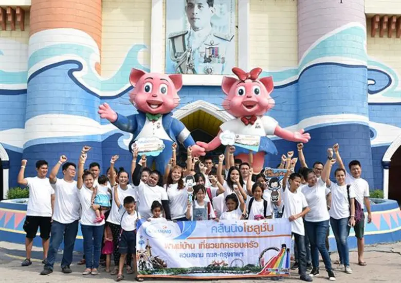 "คลีนนิ่ง โซลูชั่น" กลุ่มบริษัทในเครือแฮป...