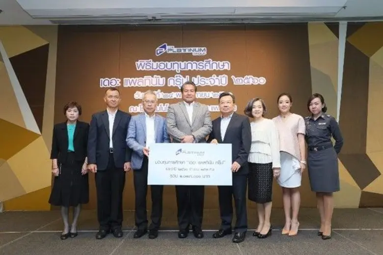 นายพลากร สุวรรณรัฐ (ที่ 4 จากซ้าย) องคมนต...