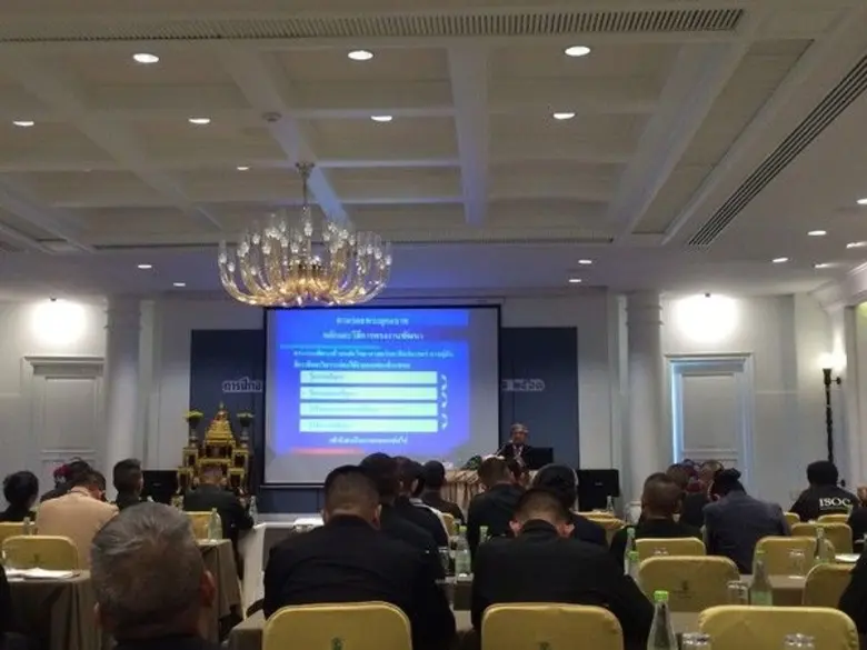 เมื่อวันที่ 13 ธ.ค.60 เวลา 09.00 น. พล.ต....