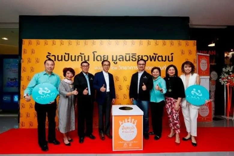 นักศึกษาหลักสูตรวิทยาการตลาดทุน (วตท.) รุ...