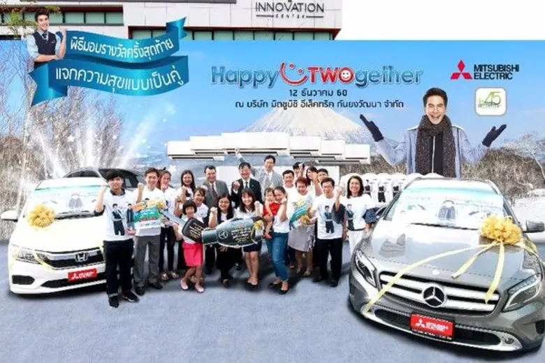 บริษัท มิตซูบิชิ อีเล็คทริค กันยงวัฒนา จำ...