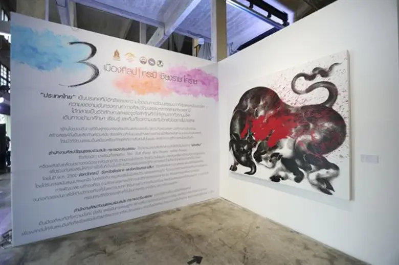 นายวีระ โรจน์พจนรัตน์ รัฐมนตรีว่าการกระทร...