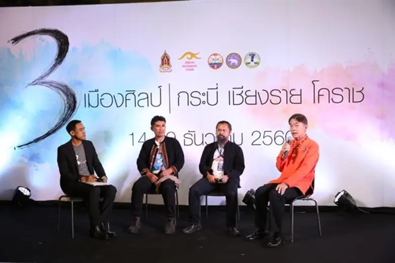 กระบี่ โคราช เชียงราย ปักหมุดเป็นเมืองศิลปะ 3 แห่งแรกของกระทรวงวัฒนธรรม สศร. เตรียมขับเคลื่อนต่อ วางแผนงานปี 61 เพื่อกระตุ้นให้เป็นเมืองศิลปะเต็มตัว เล็งขยายเมืองศิลปะในจังหวัดอื่นที่มีความพร้อม