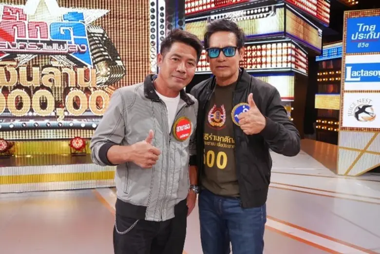 ทีวีไกด์: รายการ "กิ๊กดู๋ สงครามเพลงเงินล้าน" 'ลำยอง หนองหินห่าว’ โชว์แซ่บสุดซี๊ด ใน 'กิ๊กดู๋ สงครามเพลงเงินล้าน'