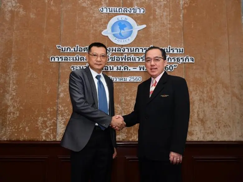 บก.ปอศ. เผยผลการดำเนินงานตรวจค้นและดำเนิน...