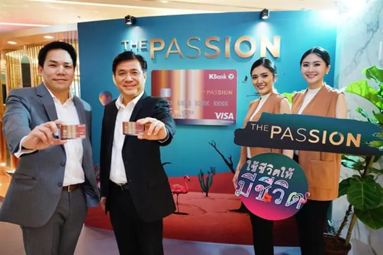 ธนาคารกสิกรไทย เปิดตัว "บัตรเครดิตเดอะแพส...