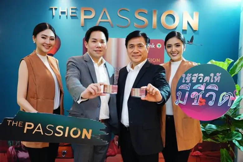 กสิกรไทย เปิดตัวบัตรเครดิต “เดอะแพสชั่นกสิกรไทย” ด้วยแนวคิด “ใช้ชีวิต...ให้มีชีวิต” มอบสุดยอดประสบการณ์แห่งแรงบันดาลใจ พร้อมสิทธิประโยชน์จัดเต็ม