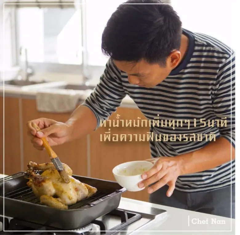 และแล้วช่วงเวลาแห่งการเฉลิมฉลองก็กลับมาอี...