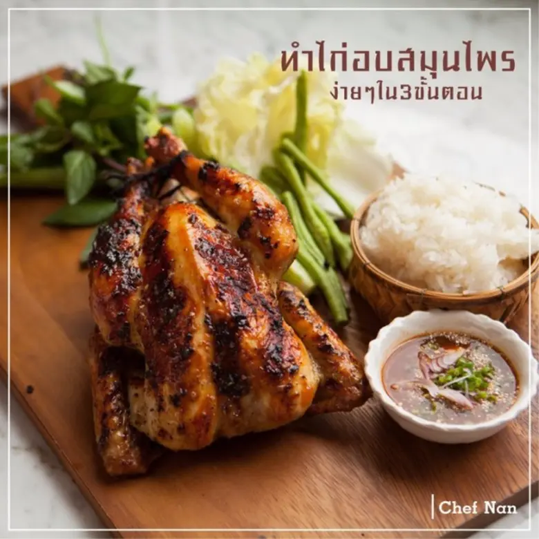 ร่วมสร้างสุขภาพดีรับปีใหม่ กับเมนูแสนอร่อย เพื่อสุขภาพของทุกคนในครอบครัว