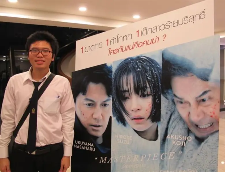 หลังการฉายรอบสื่อมวลชน The Third Murder ก...