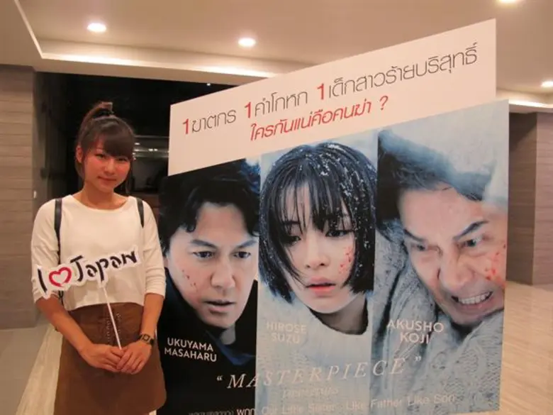 Movie Guide: The Third Murder กับดักฆาตกรรมครั้งที่ 3 กวาดคะแนนรีวิว นักวิจารณ์รุมยกให้เป็นหนังที่ดีสุดของโคเรเอดะ นับจาก Our Little Sister