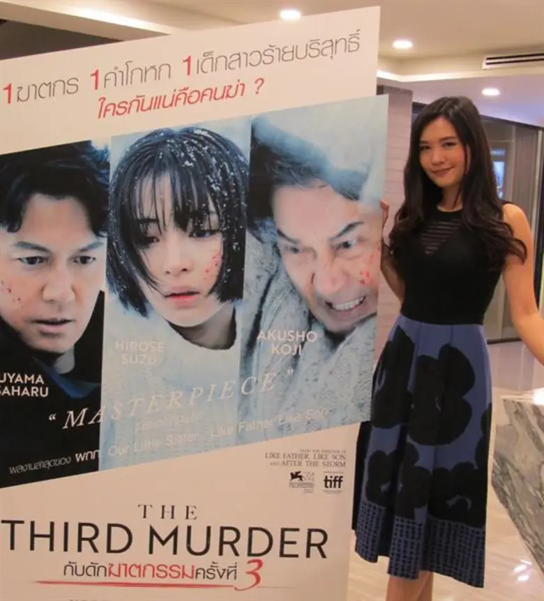 Movie Guide: The Third Murder กับดักฆาตกรรมครั้งที่ 3 กวาดคะแนนรีวิว นักวิจารณ์รุมยกให้เป็นหนังที่ดีสุดของโคเรเอดะ นับจาก Our Little Sister