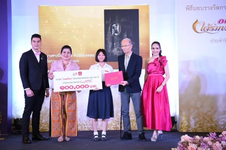 ออมสินสืบสานงานศิลปะ "ออมศิลป์ ใต้ร่มพระบารมี" น้อมรำลึกในหลวง ร. 9