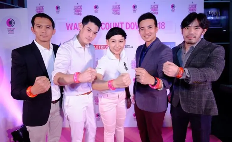 เซ็นเตอร์พอยท์ ออฟ สยามสแควร์ ชวนร่วมอุ่น...