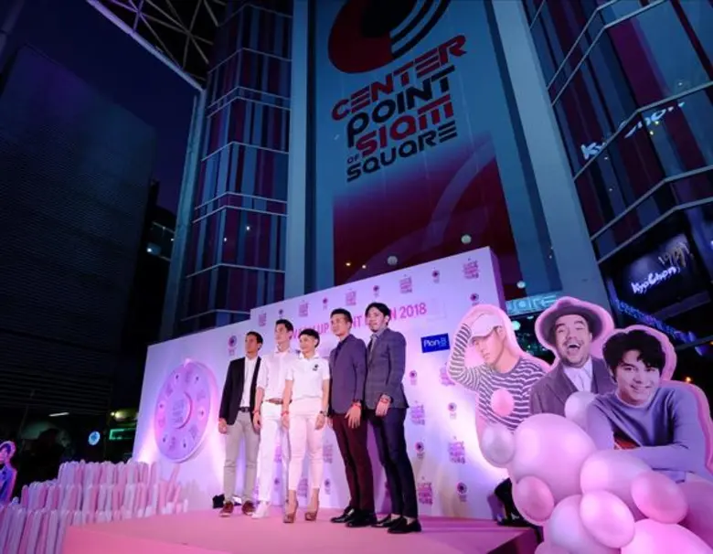 31 ธ.ค. นี้ เซ็นเตอร์พอยท์ ออฟ สยามสแควร์ พร้อมเปิดประสบการณ์ใหม่ ครั้งแรกในไทยที่จะได้เคาท์ดาวน์ก่อนใครในงาน 'Warm Up Countdown Party 2018’