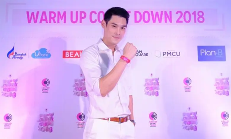 31 ธ.ค. นี้ เซ็นเตอร์พอยท์ ออฟ สยามสแควร์ พร้อมเปิดประสบการณ์ใหม่ ครั้งแรกในไทยที่จะได้เคาท์ดาวน์ก่อนใครในงาน 'Warm Up Countdown Party 2018’