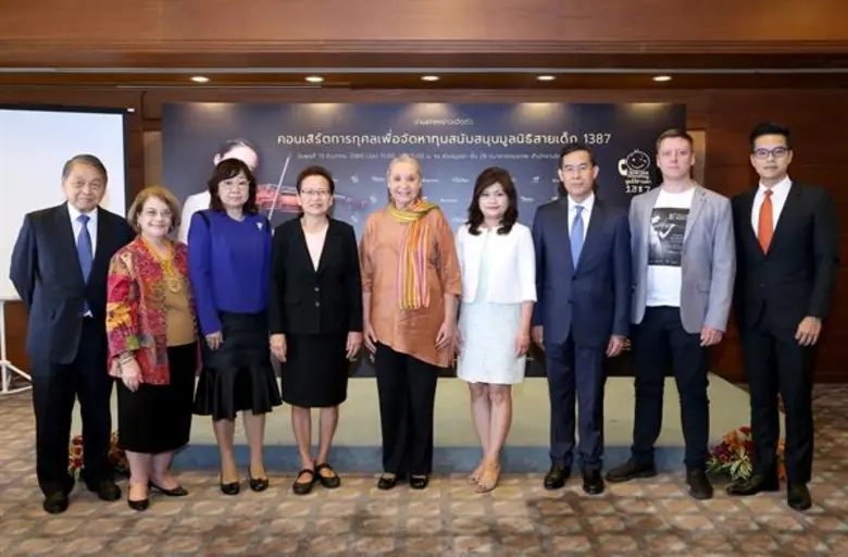 ม.ร.ว.สุพินดา จักรพันธุ์ ผู้ก่อตั้งมูลนิธ...