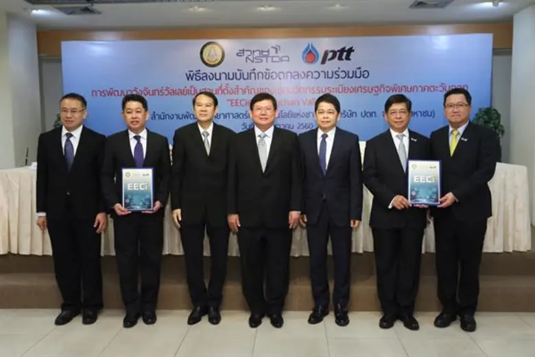 ดร.สุวิทย์ เมษินทรีย์ รัฐมนตรีว่าการกระทร...