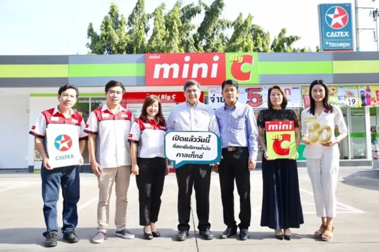 เมื่อเร็วๆ นี้ บริษัท เชฟรอน (ไทย) จำกัด ...